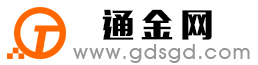 柯城通金宝